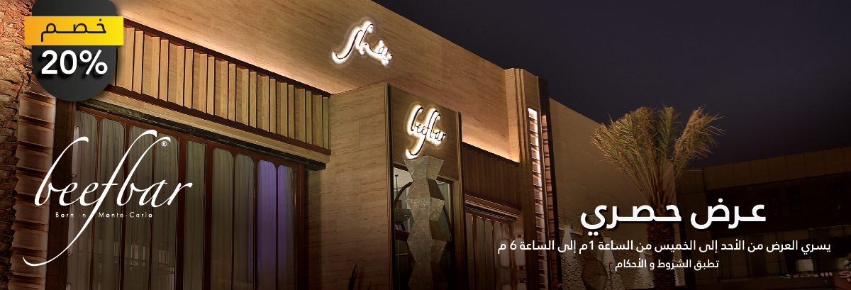 Beefbar Restaurant Offer Inner Page Banner 1200x409px v2_AR